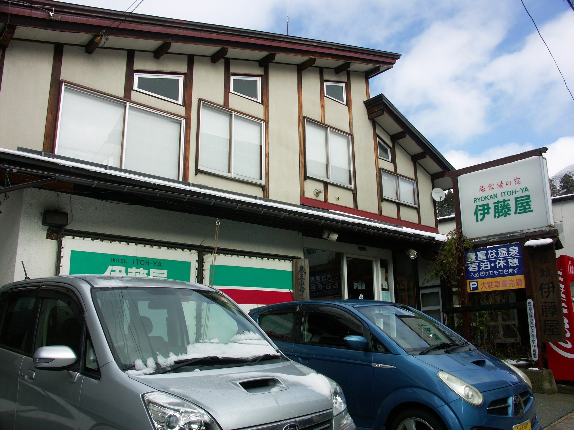 Hotel 伊藤屋 Yamagata  Exterior foto